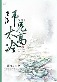 師兄太高冷/逍遙樂