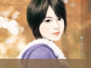 獻上貴公子(世家之子之一)