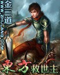 為愛轉世