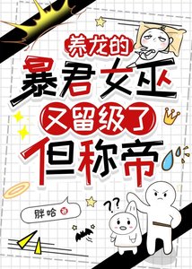我喜欢你们的王位